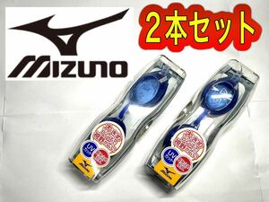 ミズノ MIZUNO スイミングゴーグル セントラルスポーツ 水泳 2本セット