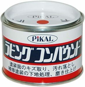 【残りわずか】 コンパウンド ラビングコンパウンド 日本磨料工業 140ｇ HTRC3