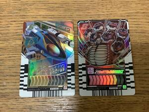 仮面ライダー　ライドケミートレカ　まとめて③