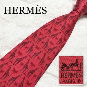 ■美品■HERMES エルメス　ネクタイ　サバンナのキリン　総柄　シルク100% フランス製　レッド