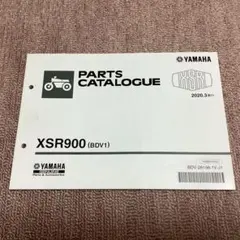 XSR 900   パーツカタログ　パーツリスト　2020モデル