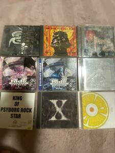 X JAPAN ベストアルバム+hide (ヒデ）トリビュート+アルバム CD ( DVDなし）+リミックス盤 +zilch アルバム 計9枚セット(X JAPAN)