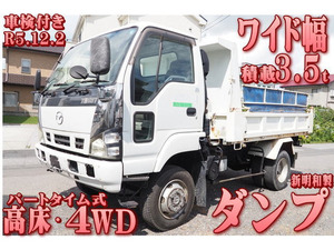 【諸費用コミ】:平成16年 タイタン パートタイム 4WD 四駆 高床 ダンプ ワイド幅 積載3.5t 手動コボレーン 1方開