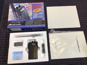 ●美品 MARUHAMA ハンディーパーソナル無線機 REX90 900MHz FM1W/0.2W MCA方式 株式会社アイトロン①●