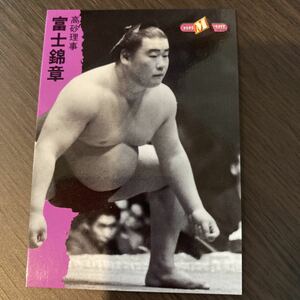 ９８BBM　１１１　高砂理事　富士錦　章　大相撲カード