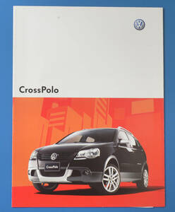 フォルクスワーゲン　VW　クロスポロ　CrossPolo　2008年1月　カタログ　送料無料【VW22B-04】　 