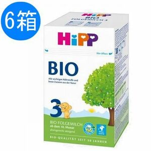 HiPP ヒップ BIO オーガニック 粉ミルク STEP3 10ヶ月～ 600g x 6個