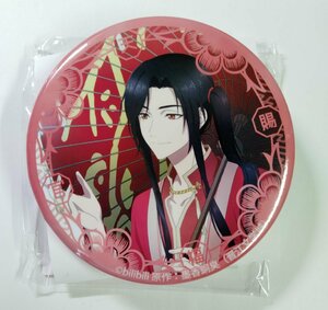 天官賜福 オンラインくじ 缶バッジ 三郎 傘 ★