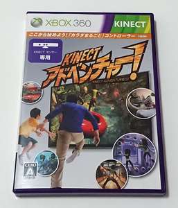 【Xbox360ソフト】Kinectアドベンチャー! Xbox360 Kinectセンサー同梱版 ※KINECTセンサー調整カード付き