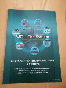 カタログ Steinberg VST-The System Cubase RME