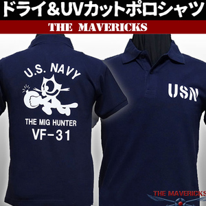 ポロシャツ L メンズ 半袖 吸汗速乾 ドライ ミリタリー 米海軍 NAVY 黒猫 MAVERICKS ブランド 紺 ネイビー