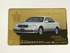 テレホンカード テレカ 50度数 トヨタ CROWN MAJESTA クラウン マジェスタ 未使用