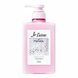 KOSE ジュレーム リラックス ミッドナイトリペア ヘアトリートメント(ストレート&リッチ) ポンプ 480mL