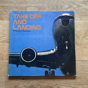 Yoshinori Sunahara 砂原良徳 / Take Off And Landing 2LP アナログレコード 電気グルーヴ Denki Groove