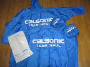 カルソニックレーシングスーパーGT・チームインパル・フード・専用袋付き　ポンチョ・ジャケット　２個　新同美中古　ニスモ・F1・TRD・WRC