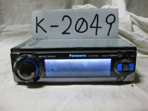 K-2049　Panasonic　パナソニック　CQ-DFX983D　MP3　AUX　1Dサイズ　CDデッキ　故障品