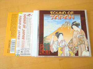 美品！日本の音 SOUND OF JAPAN 阿波踊り じょんから節【帯付CD】送料無料