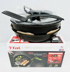 CZT2674 展示品 T-fal ティファール インジニオ・ネオ IHアンティークブラウン・アンリミテッド フライパン 取っ手の取れる