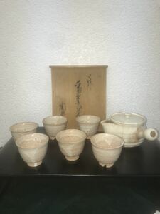 茶道具 茶器 急須 萩焼 煎茶道具 急須 No.158
