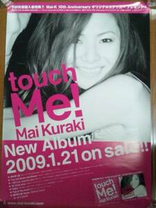 希少!倉木麻衣10周年CDアルバムtouch Me!非売品ポスター☆album告知Mai-K
