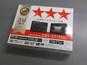 【未使用・在庫品】Yupiteru ユピテル ドライブレコーダー DRY-ST1700c 高画質 広角レンズ FullHD HDR搭載 ドラレコ
