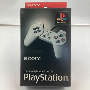 o542 SONY PlayStation コントローラー SCPH-1080 2mロングケーブル プレイステーション プレステ ソニー アクセサリー