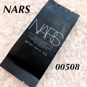 新品未使用　NARS ナーズ　ピュアラディアント　アクアティックグロー　ファンデ　サンプル　00508