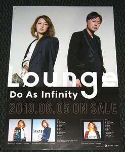 ~ Do As Infinity / Lounge / 告知ポスター 伴都美子