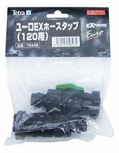 テトラ (Tetra) テトラ ホースタップ 2個入 VX、ユーロEX120共通