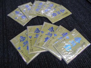 がまかつ・gamagatsu・鮎針・新改良トンボ　ギザ耳・盛期鮎・8号×10枚！！999円スタート！！処分！