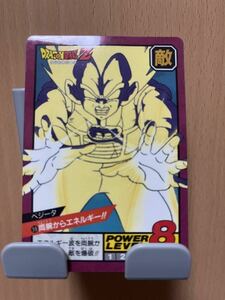 完全未剥がし ドラゴンボール カードダス No.59 スーパーバトル 1+2 1996年 隠れプリズム