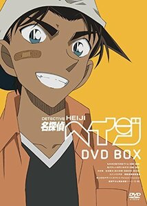 【中古】名探偵コナンTVシリーズ 服部平次DVD BOX