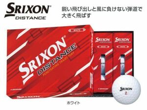 6.DUNLOP（ダンロップ）日本正規品 SRIXON DISTANCE (スリクソン ディスタンス) ゴルフボール1ダース(12個入) 新品 未使用品