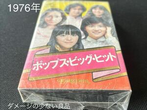 送料140円～■ヒット1976■桜田淳子、岩崎宏美、麻丘めぐみ■半世紀前の古いカセットテープ良品■全画像を拡大して必ずご確認願います