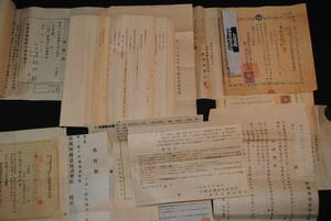 貴重な資料　南満州鉄道の関係者の所蔵品　満鉄に関する多種多様な書類、株券など　