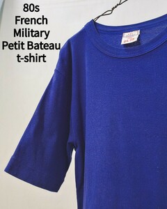 Vintage French Military Petit Bateau t-shirt 80s 希少 デッドストック フランス軍 プチバトー Tシャツ フランス製 リブ編み ビンテージ