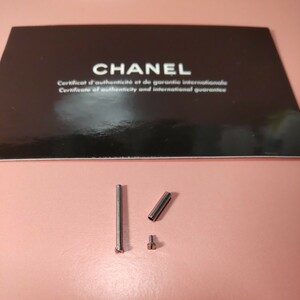 CHANEL J12 コマ ベルト ブレスレット 調整 部品 幅17mm用 シャネル 正規 純正 初期 H0684 ほか 付属品 両ネジ 接続 ピン 中管 パイプ 希少