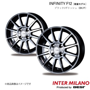 INTER MILANO/インターミラノ INFINITY F12 フィット GR/GS系 ホイール 2本【16×6.0J 4-100 INSET50 ブラック/ポリッシュ】