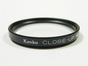 ◎ Kenko ケンコー 55mm CLOSE-UP No.2 クローズアップ フィルター