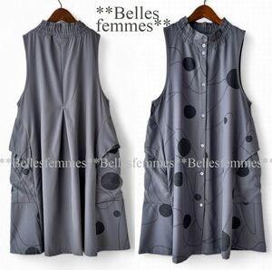 ★Belles*★新品★送料185円*春*エレガント*モードなロングベスト*オールシーズンジレ*たっぷり長め丈コクーンベスト*598*グレー*M～L