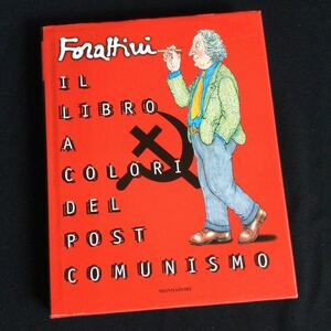 イタリア語 洋書 本 イラスト 風刺画 Post comunismo 漫画