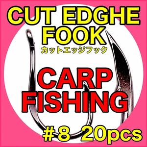 カープフィッシング　ボイリー　カープ　釣具　フック　釣針　鯉針　鯉釣り　鯉　フィッシング　ボイリーフィッシング　釣り針　新製品