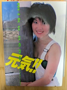 上野未来　写真集　元気！！