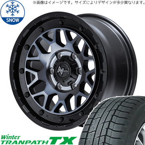 新品 ハイエース 215/60R17 17インチ TOYO トランパス TX NITOROPOWER M29 STINGER スタッドレス タイヤ ホイール セット 4本