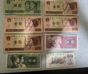 中国古銭　紙幣8枚セット