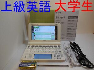 電子辞書□上級英語・大学生モデル 付属品完備 XD-U9800 □A61