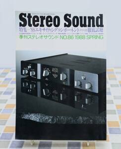 ∨ 1988年【昭和63年】発行　’88年春号｜ステレオサウンド｜StereoSound NO.86 ｜入手困難　廃盤　稀少　専門書 ■N9055