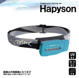 (T6)　ハピソン【Hapyson 蓄光機能付 LED ヘッドランプ　YF-241B】