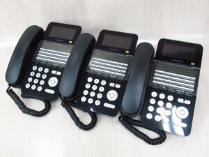 Ω YH 6007 保証有 21年製 ナカヨ NAKAYO S-integral 24ボタン標準電話機 NYC-24Si-SDB 3台セット ・祝10000！取引突破！