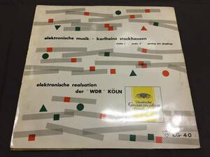 ●10インチLP◆シュトックハウゼン／電子音楽　◆初回オリジナル！　Karlheinz Stockhausen　解説：黛敏郎